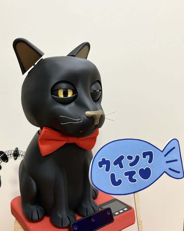 アニマトロニクス